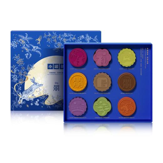 小罐茶·月饼礼盒 商品图0