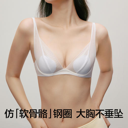 【新品上新】有棵树收副乳提拉防下垂大胸显小显瘦性感网纱文胸-B6139 商品图2