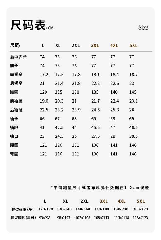 一周发货，30件定制限量款【老钱风 宽松衬衫上衣】垂顺、挺括！尖头翻领衬衫领，面料垂顺柔软，厚度适中，微弹，中长款，正码正拍，69%聚酯纤维25.7%粘纤5.3%氨纶 商品图1