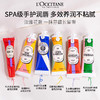 【秋冬香氛手唇护理组合】L'occitane欧舒丹 护手霜唇膏铁盒六件套 商品缩略图0