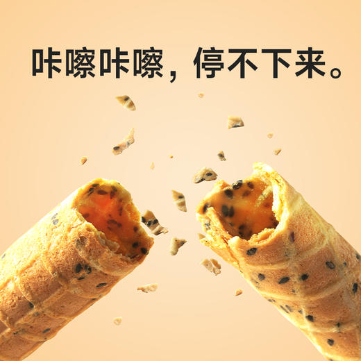 糖友厨房牛乳蛋卷85g×3盒 商品图2