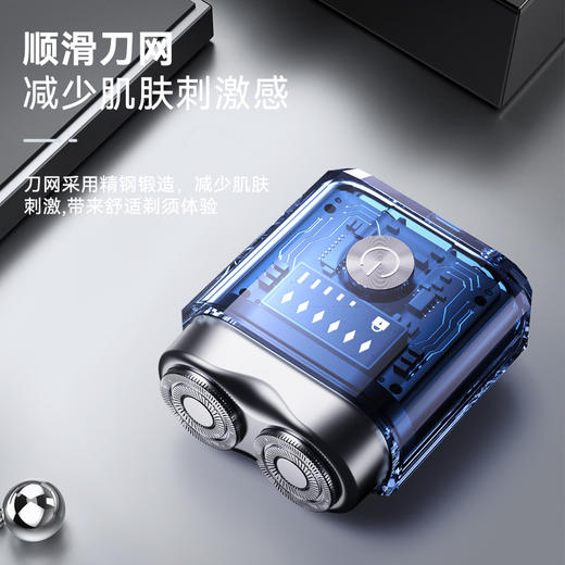 【新款电动剃须刀迷你MINI透明剃须刀】可水洗便携旅行男士刮胡刀 商品图2