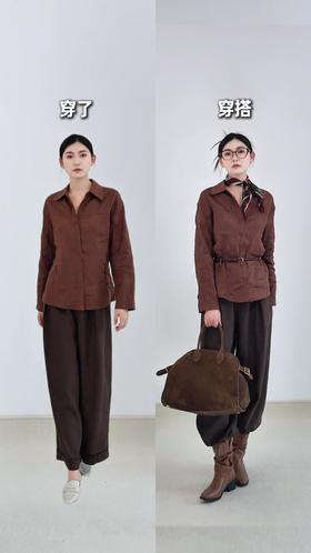 穿和搭？看这里