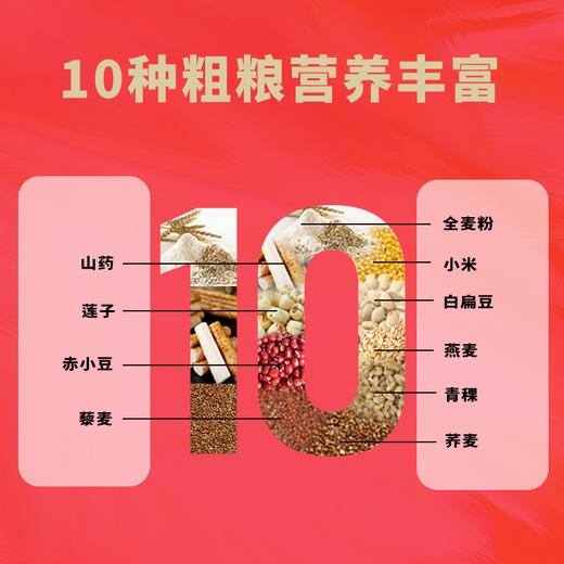 全素番茄、菌汤泡面 非油炸方便面 桶装袋装代餐面 知源一品素 包邮 中尚 商品图5