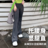 壁虎瑜伽【2509KZ410】高弹加长显瘦喇叭裤【5天发货】 商品缩略图0