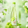 RIO轻享鸡尾酒冰酒茉莉风味12度330ml 商品缩略图0