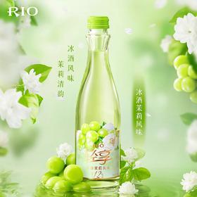 RIO轻享鸡尾酒冰酒茉莉风味12度330ml