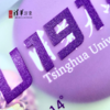 清华文创1911磨砂笔袋 商品缩略图6