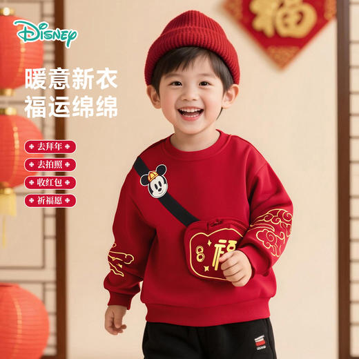 迪士尼童装圆领套头卫衣卡通洋气新款长袖上衣中大童新款卫衣ZD3ES045 商品图2