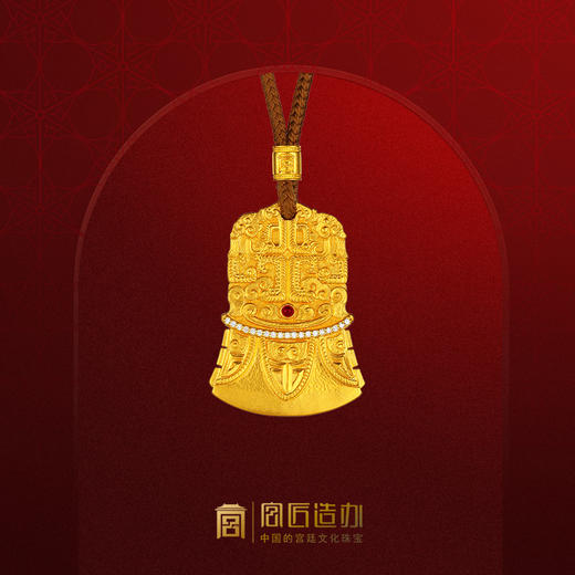 宫匠造办 皇家护身斧黄金吊坠 商品图0