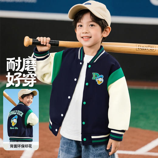 迪士尼童装男童酷帅休闲棒球服春秋季新款儿童米奇唐老鸭印花外套ZD3ES063 商品图1
