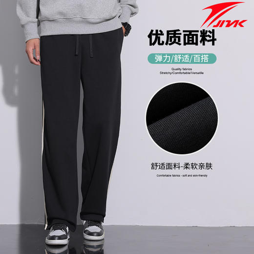 【丝滑垂感 舒软亲肤 百搭"万能裤"】金莱克 新款休闲男士休闲裤百搭宽松卫裤 商品图4
