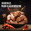 良品铺子甜辣鸭脖190g卤味熟食小吃休闲食品锁鲜小包装追剧茶几零食 商品缩略图2