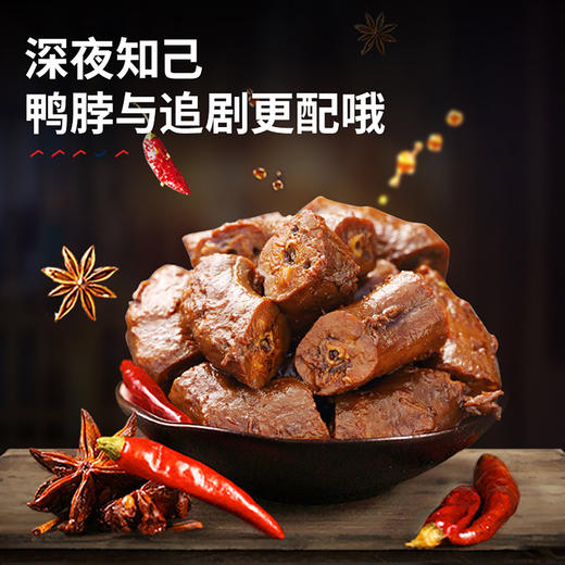 良品铺子甜辣鸭脖190g卤味熟食小吃休闲食品锁鲜小包装追剧茶几零食 商品图2