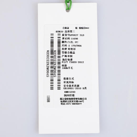 【超惠秒】Kenzo  高田贤三 男女通款 全羊毛刺绣海棠花logo百搭针织衫/毛衣/外套11698 商品图12