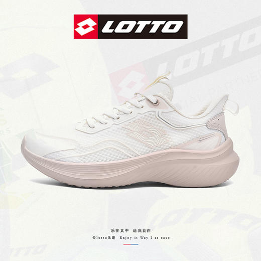 热卖！换季 超值清仓！LOTTO/乐途 菱鸿3.0网面透气运动鞋 缓震高弹 防滑耐磨 男女款1169W 商品图5