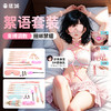 【情趣用品】谜姬 絮语捆绑套装SM束缚调教 商品缩略图1