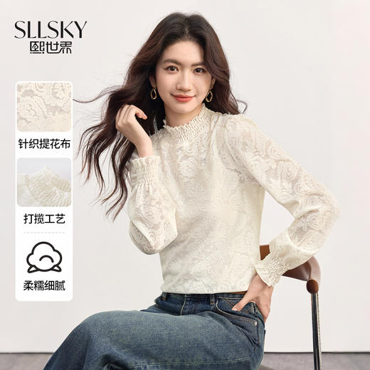 【09/03新品】熙世界半高领提花蕾丝打底衫女2025秋季新款独特别致内搭长袖上衣 商品图0