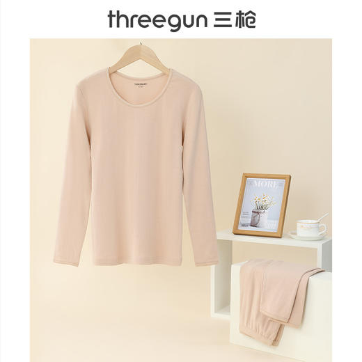 Threegun三枪 【舒肤棉】罗纹弹力圆领女士保暖内衣套装-23422D1W1 商品图0