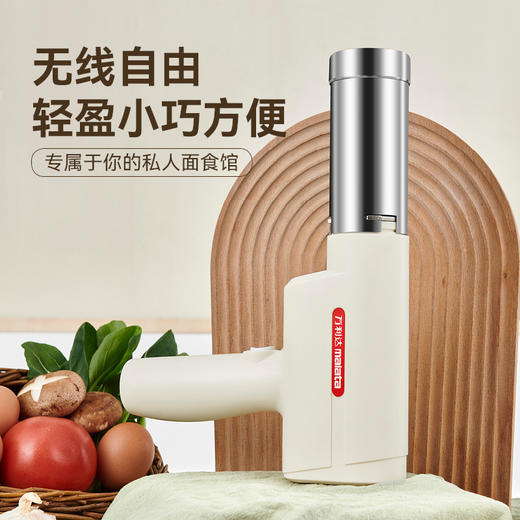 万利达全自动压面机小型手持挤面 商品图2