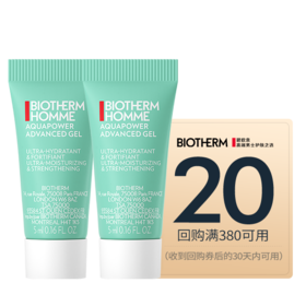 WLBIO5AQPBSR0927 碧欧泉BIOTHERM  水动力保湿乳5ml*2
