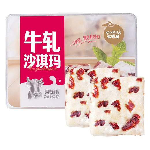 【BF】【新】富崎乐牛轧沙琪玛（原味/蔓越莓味）230g 商品图5