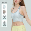 跃牌【周游世界】秋冬新款瑜伽服女裸感跑步运动内衣背心固定杯工字美背健身服BR1672 商品缩略图0