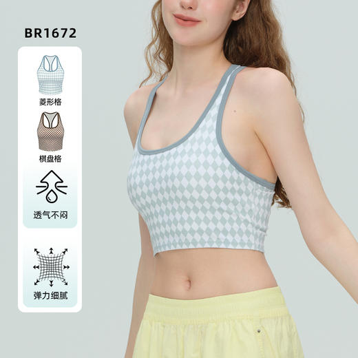 跃牌【周游世界】秋冬新款瑜伽服女裸感跑步运动内衣背心固定杯工字美背健身服BR1672 商品图0