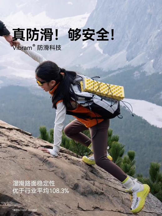 开野002pro秋冬儿童户外高帮eVent防水徒步登山旅游鞋V底防滑缓震 商品图3