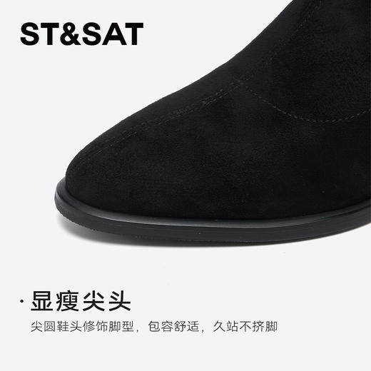 星期六质感绒面镂空粗跟弹力短靴SSD4116066 商品图12