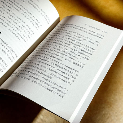 格伦费尔塔楼火灾是如何发生的 彼得·阿普斯 灾难治理 商品图13