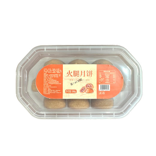 火腿月饼500g/盒 商品图0