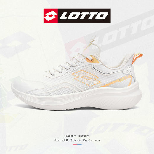 热卖！换季 超值清仓！LOTTO/乐途 菱鸿3.0网面透气运动鞋 缓震高弹 防滑耐磨 男女款1169W 商品图4