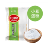 红棉食用生粉小麦淀粉200g 商品缩略图1