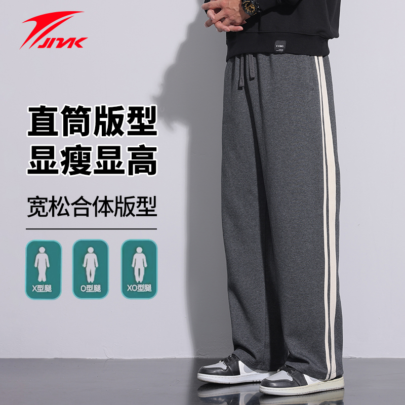 金莱克 新款休闲男士休闲裤百搭宽松卫裤JLK825