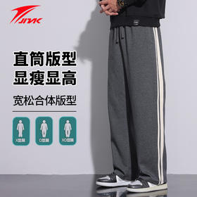 【丝滑垂感 舒软亲肤 百搭"万能裤"】金莱克 新款休闲男士休闲裤百搭宽松卫裤