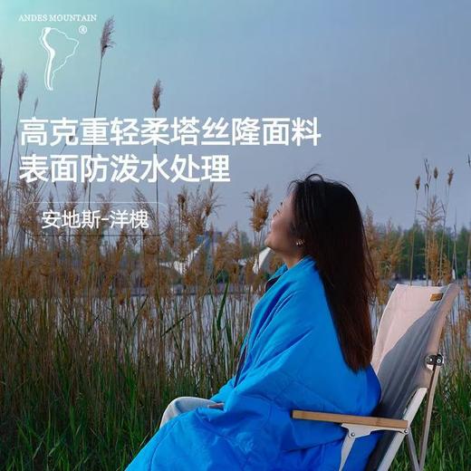 安地斯防泼水披肩地垫毯子夏凉被空调被斗篷雨披单人旅游露营户外 商品图0