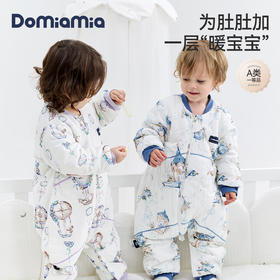 *Domiamia护肚睡袋（薄夹棉/厚夹棉）（推荐温度13℃-20℃/8℃-15℃）