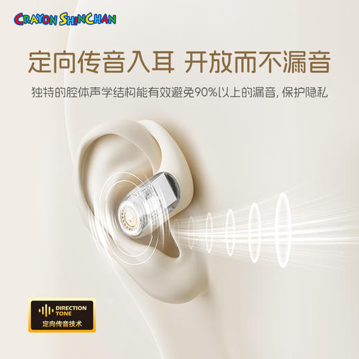 蜡笔小新 X918 智能屏挂耳式OWS蓝牙耳机 商品图2