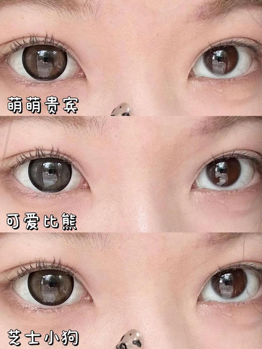 Macycon 月抛特惠 商品图1