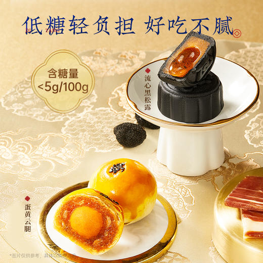 「食品不支持7天无理由」【教师节礼物】官栈中秋花胶大满贯限时升级16瓶一口胶，限时加赠花胶羹150g*1+阿胶水晶枣*2） 商品图1