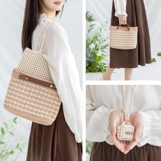 苏苏姐家昕柔多用通勤包手工diy编织钩针包包毛线团自制材料包 商品图2