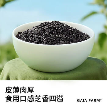盖亚农场黑芝麻350g  生黑芝麻 烘培辅料黑芝麻糊 杂粮粗粮 无染色 /粮油调味 /杂粮 /谷米类 商品图3