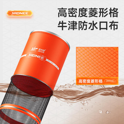 佳钓尼橙色卡边鱼护结实速干拒绝炸护款式拒绝撕裂 商品图1