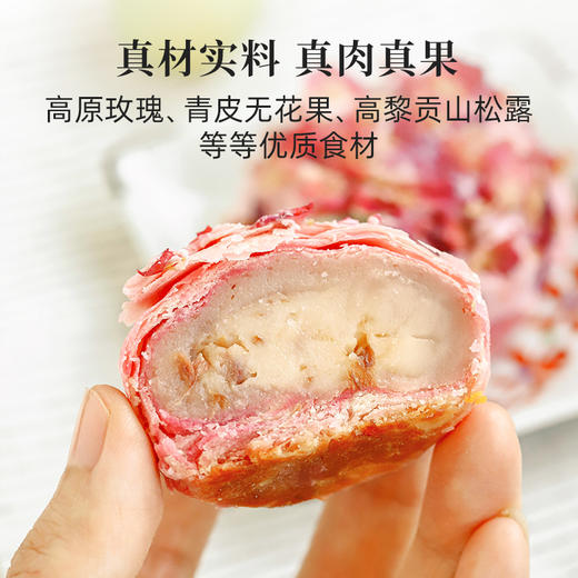 【下单5天发】食味的初相*中秋月禧礼盒中式糕点中式酥饼手工现做现发420g/盒8枚入 商品图3