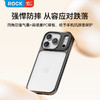 ROCK iPhone 17 优盾透明保护壳 商品缩略图2