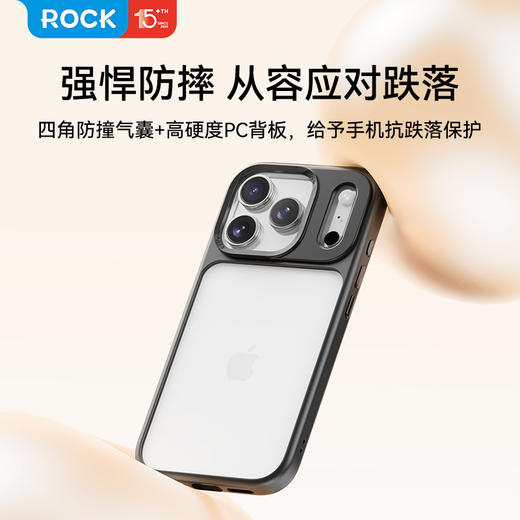 ROCK iPhone 17 优盾透明保护壳 商品图2
