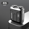 新款电动剃须刀MINI便携迷你男士刮胡刀type-c快充待机刮鬍刀 商品缩略图5