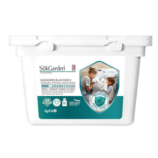 SukGarden蔬果园蓝盾除菌香水洗衣凝珠8g*30颗 商品图0
