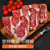 春禾秋牧 澳洲和牛M5原切雪花牛排2斤/5-7片 牛肉生鲜 火锅烧烤 源头直发 商品缩略图3